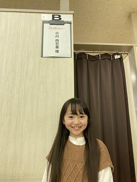 小川向日葵