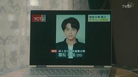 菅生新树