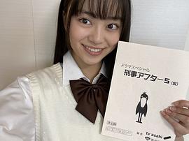 深尾亚梦