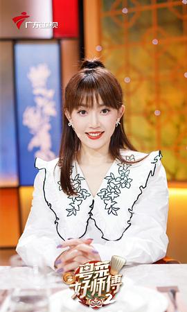 毛琳