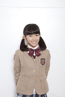 藤平华乃