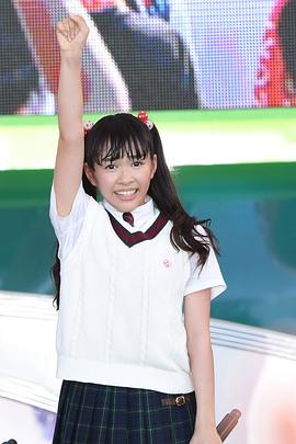 藤平华乃