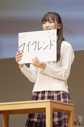 佐藤爱樱