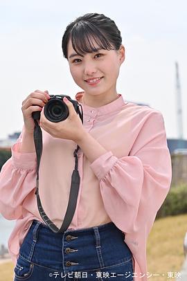 片田阳依