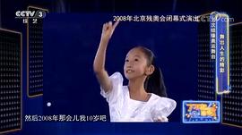 汪伊美