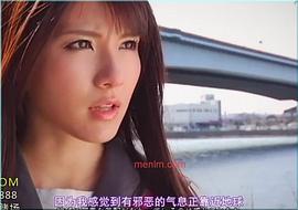 早乙女露依