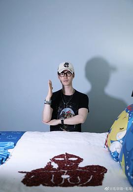 毛华锋