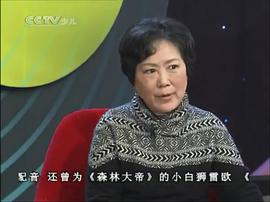 李真惠