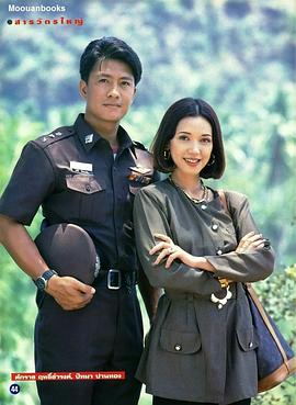 萨克拉特·鲁克塔姆容