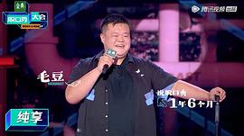 毛豆