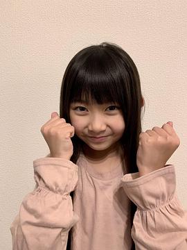 诹访结衣
