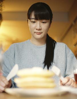 西野惠未