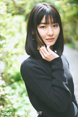 永井彩加
