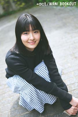 永井彩加