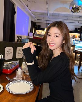 申艺恩