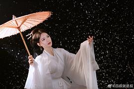 杨洁