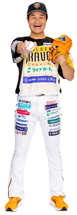 高岸宏行