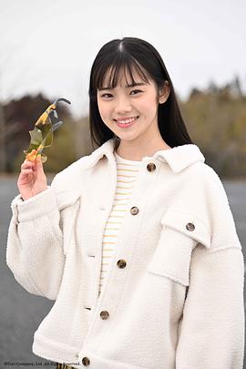 志田琥珀
