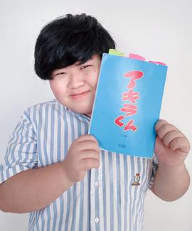 小山春朋