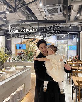 韩政源