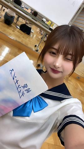 横田未来