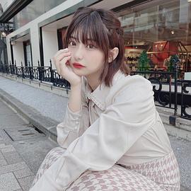 横田未来