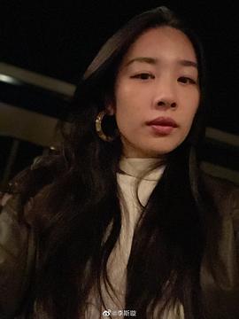 李斯璇