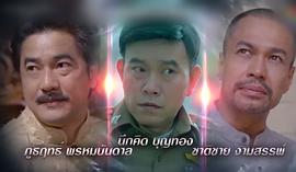普塔里特 · 普罗姆班达尔