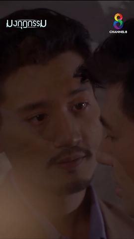派伊·达韦里特·丘拉萨普亚