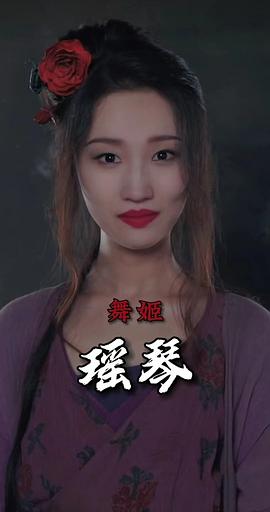 王佳怡