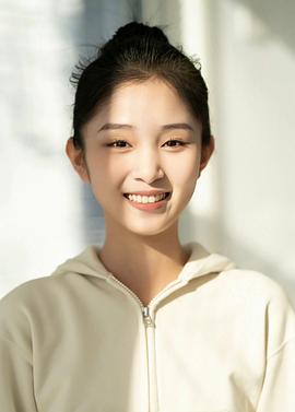 许静雅