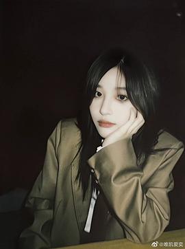王奕