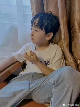 卢瑾灏