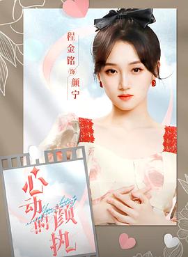 程金铭