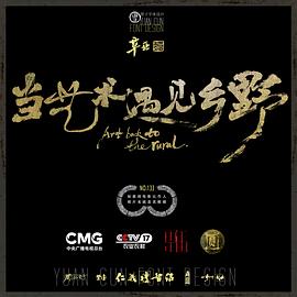 覃亚