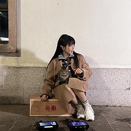 姜十七
