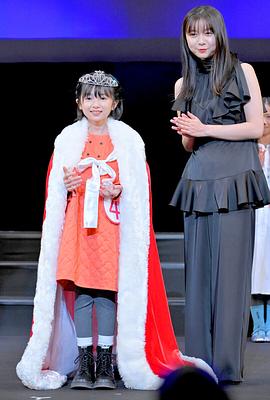 白山乃爱