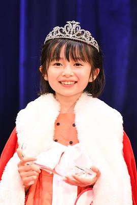 白山乃爱