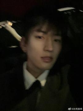 孙雨晨