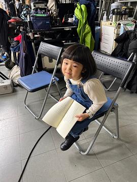 永尾柚乃