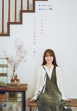 守屋丽奈