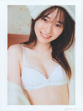 守屋丽奈