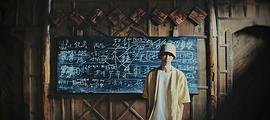 吴承哲