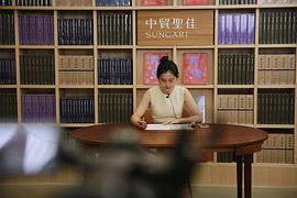 陈艺丹