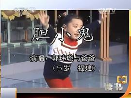 郭玮璇
