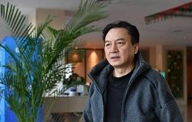 程永新