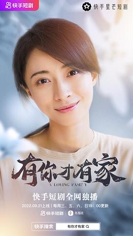 丁榆