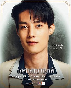 赫马维奇·卡皖纳姆派潘