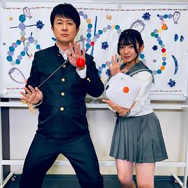 进藤天音