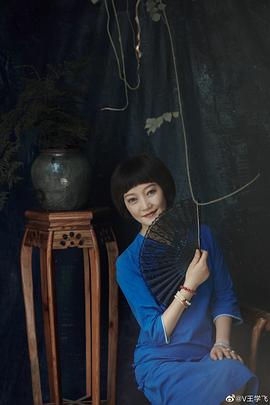 王学飞